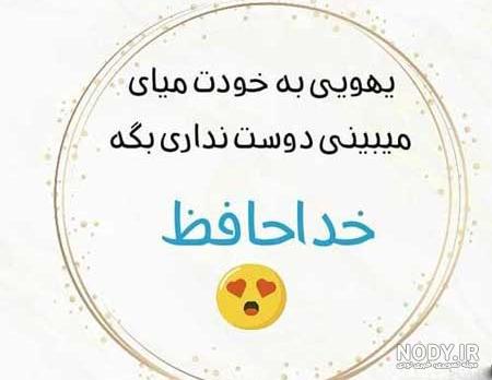 متن تشکر از معلم در روزهای کرونایی ❤️ عکس خداحافظی از معلمان - ماگرتا متن تشکر از معلم در روزهای کرونایی ❤️ عکس خداحافظی از معلمان - ماگرتا