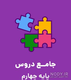 متن تشکر از معلم - کارت پستال دیجیتال متن تشکر از معلم - کارت پستال دیجیتال