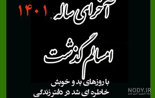 متن تشکر از معلم کلاس اول + تشکر کودکانه از معلم کلاس اول - تاپ ناپ متن تشکر از معلم کلاس اول + تشکر کودکانه از معلم کلاس اول - تاپ ناپ