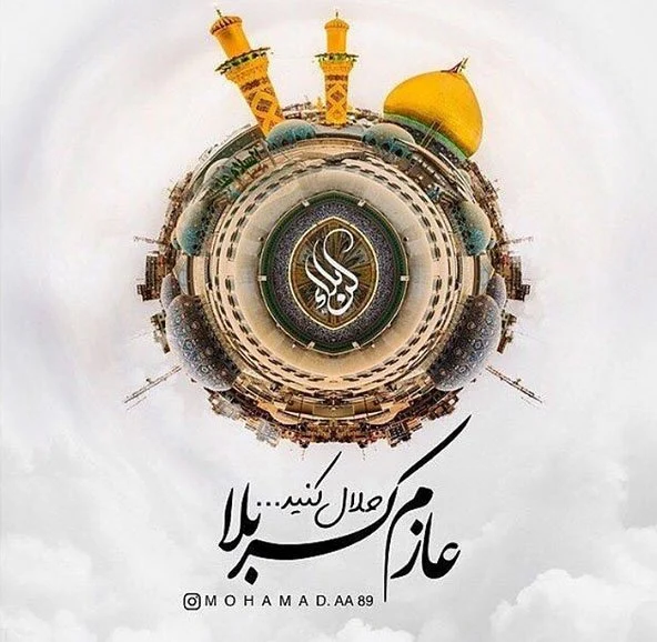 متن خداحافظی اربعین ۱۴۰۳ + پیام عازم کربلام حلالم کنید • مجله تصویر زندگی متن خداحافظی اربعین ۱۴۰۳ + پیام عازم کربلام حلالم کنید • مجله تصویر زندگی