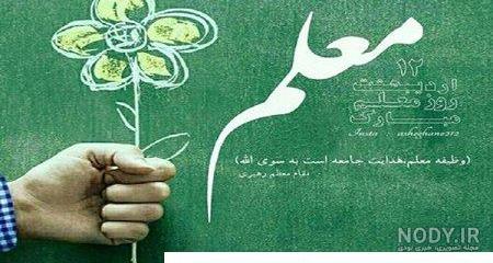 متن خداحافظی با همکلاسی ها (40 جملات غمگین پایان مدارس) متن خداحافظی با همکلاسی ها (40 جملات غمگین پایان مدارس)
