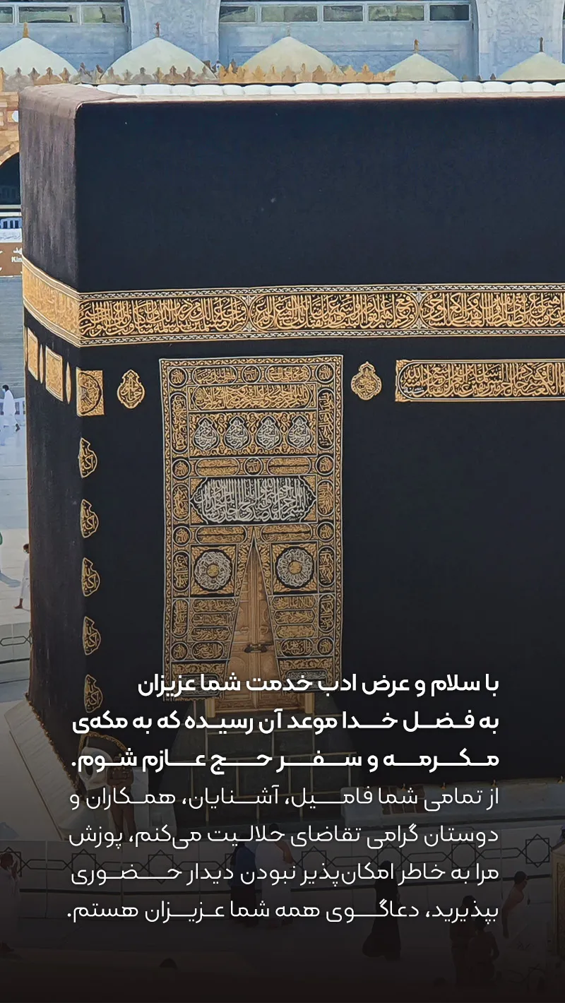 متن خداحافظی معلم از دانش آموزان و اولیا در پایان سال تحصیلی برای یادگاری متن خداحافظی معلم از دانش آموزان و اولیا در پایان سال تحصیلی برای یادگاری