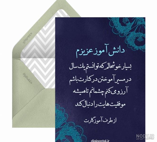 متن درباره خداحافظی غمگین + عکس نوشته درباره رفتن متن درباره خداحافظی غمگین + عکس نوشته درباره رفتن