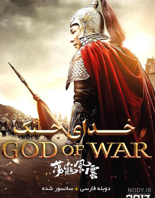 مجموعه تصویر زمینه جذاب و با کیفیت بازی خدای جنگ گاد آف وار god of war |  فریپیکر
