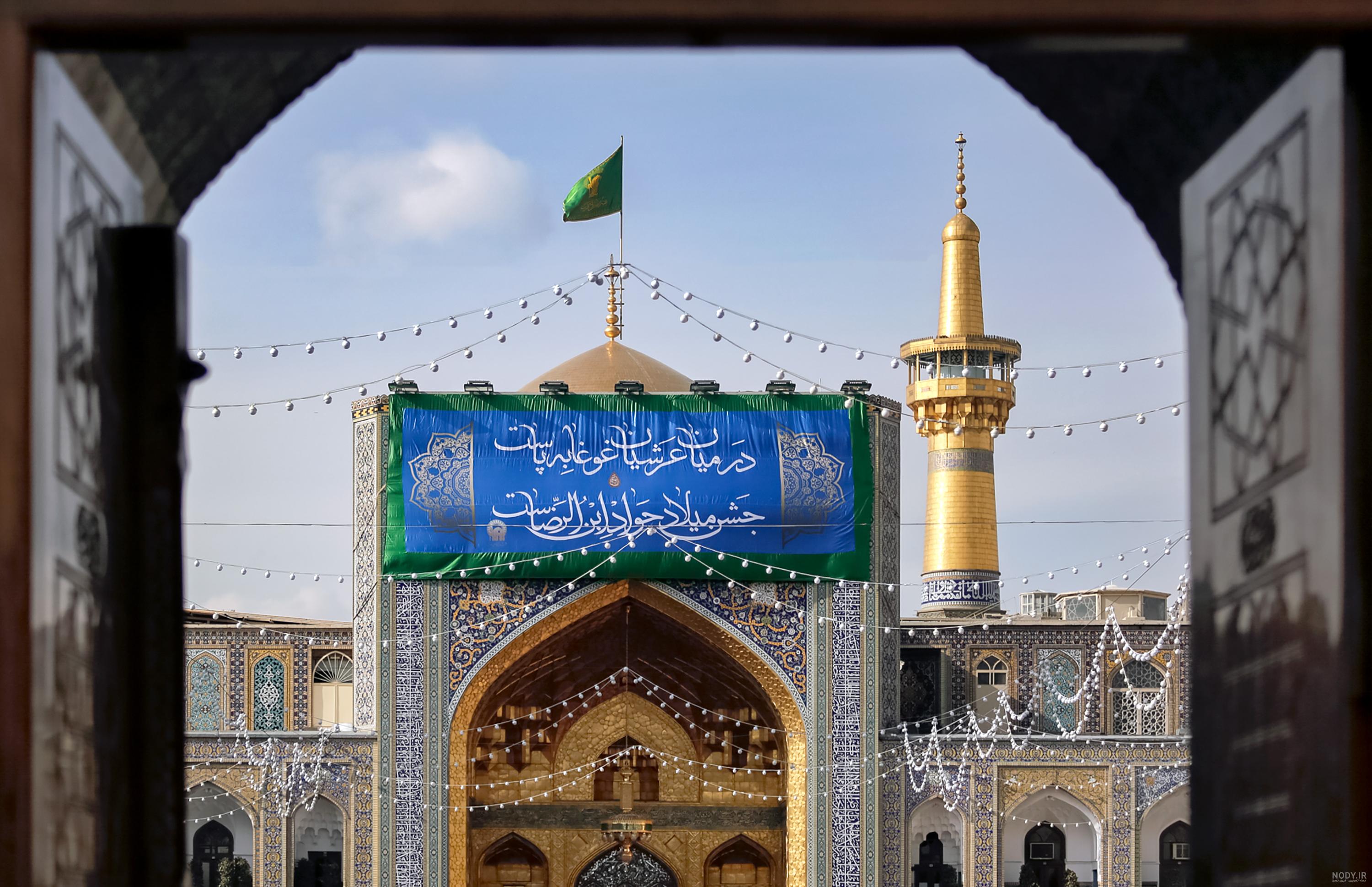 مجموعه عکس پس زمینه موبایل شهادت امام رضا علیه السلام - موسسه تحقیقات و نشر  معارف اهل‌البیت علیهم‌السلام