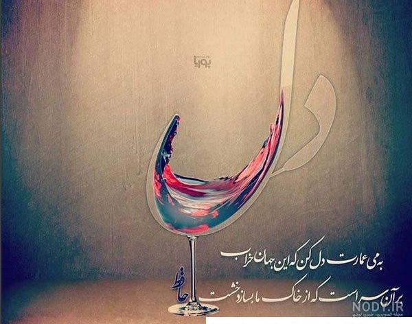 مراسم جزء خواني قرآن كريم در آرامگاه حافظ - ایرنا مراسم جزء خواني قرآن كريم در آرامگاه حافظ - ایرنا