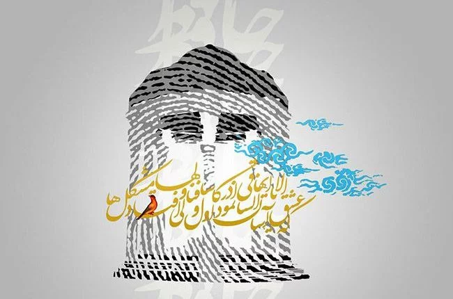 مسابقه حافظ خوانی در شاهرود | وزارت فرهنگ و ارشاد اسلامی مسابقه حافظ خوانی در شاهرود | وزارت فرهنگ و ارشاد اسلامی