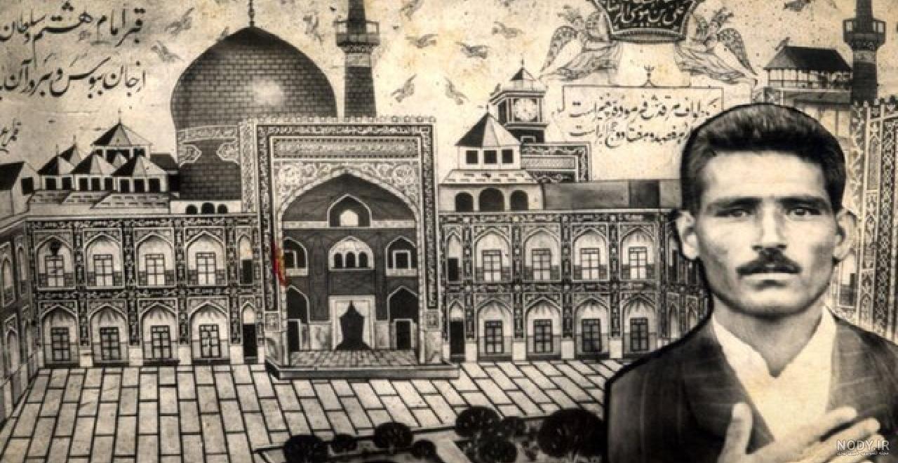 مشهد قدیمی ترین عکس حرم امام رضا مشهد قدیمی ترین عکس حرم امام رضا