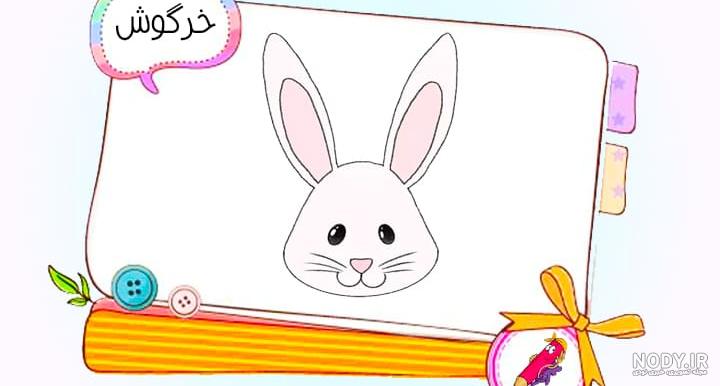 نقاشی کودکانه خرگوش؛ زیباترین طرح‌های زیبا برای رنگ آمیزی - ستاره