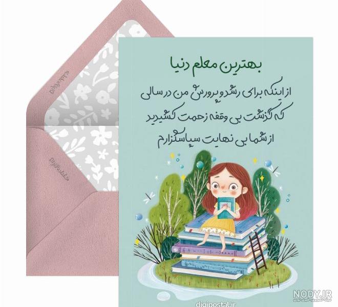 نمونه متن و پیامک خداحافظی سفر حج نمونه متن و پیامک خداحافظی سفر حج