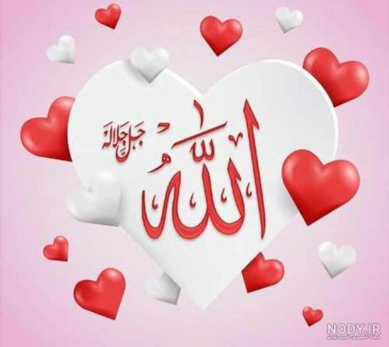 پروفایل لایک عکس اسم خدا پروفایل لایک عکس اسم خدا