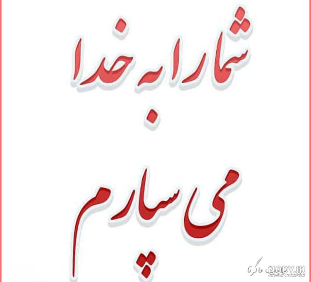 پیام خداحافظی؛چگونه احساسات خود را به زیبایی بیان کنیم؟ پیام خداحافظی؛چگونه احساسات خود را به زیبایی بیان کنیم؟