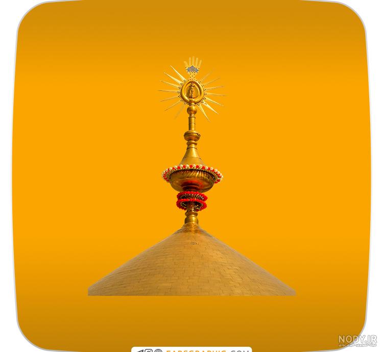 چرا گنبد حرم امام علی (ع) پرچم ندارد؟ - تسنیم چرا گنبد حرم امام علی (ع) پرچم ندارد؟ - تسنیم