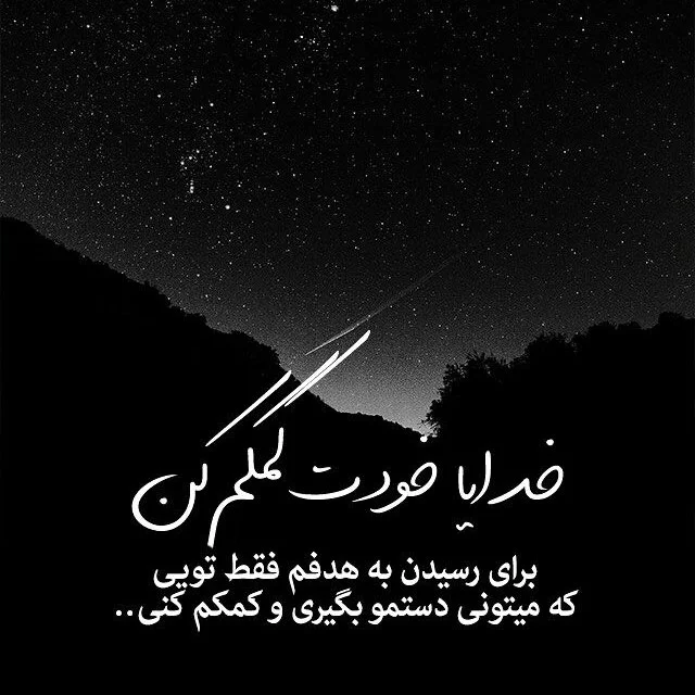 کانال تلگرام 🌸مهر بانو ۲۰۱۸🌸 @MehrBanooo_2018 کانال تلگرام 🌸مهر بانو ۲۰۱۸🌸 @MehrBanooo_2018