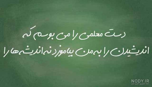 کلیپ مدرسه تموم شد ، کلیپ خداحافظی با مدرسه - تــــــــوپ تـــــــــاپ کلیپ مدرسه تموم شد ، کلیپ خداحافظی با مدرسه - تــــــــوپ تـــــــــاپ