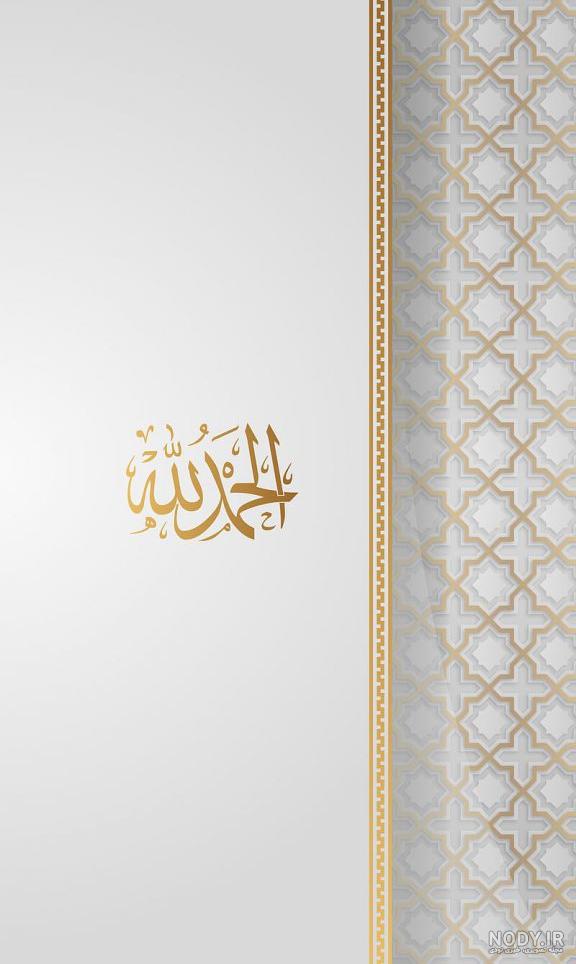 گالری عکس پروفایل خدا | عکس نوشته با موضوع خدا برای پروفایل گالری عکس پروفایل خدا | عکس نوشته با موضوع خدا برای پروفایل