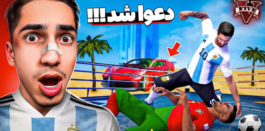 یک توپ طلا و کلی حاشیه؛ از نیشخند رونالدو به مسی تا تشویق سرد امباپه + عکس و فیلم - تسنیم یک توپ طلا و کلی حاشیه؛ از نیشخند رونالدو به مسی تا تشویق سرد امباپه + عکس و فیلم - تسنیم