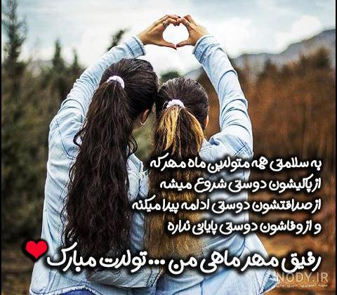 عکس نوشته مهرماهی تولدت مبارک - تــــــــوپ تـــــــــاپ