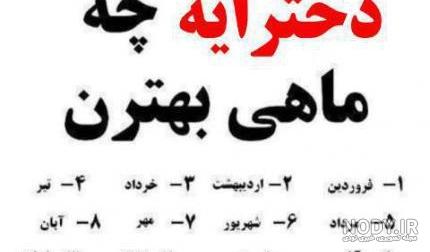 100 سوالات چالشی این یا اون اینستاگرام [سخت، عاشقانه و جالب]