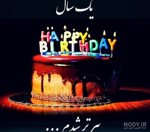 35 عکس نوشته غمگین جدایی خاص و کنایه دار برای استوری + متن - زیت نت