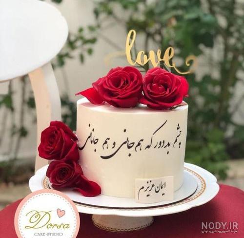 35 متن تبریک تولد برای پدر فوت شده (تولدت مبارک بابای آسمونیم)
