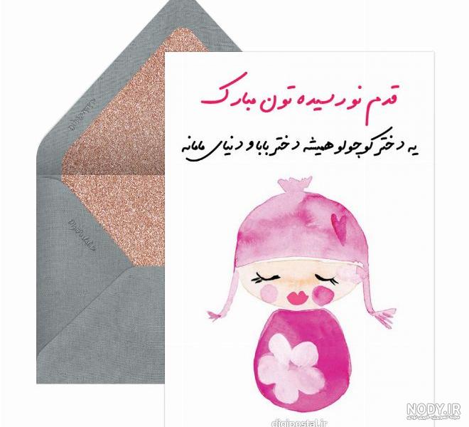 30 متن جذاب برای تبریک تولد متولدین 99/9/9