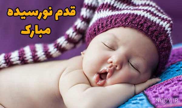 30 متن جذاب برای تبریک تولد متولدین 99/9/9