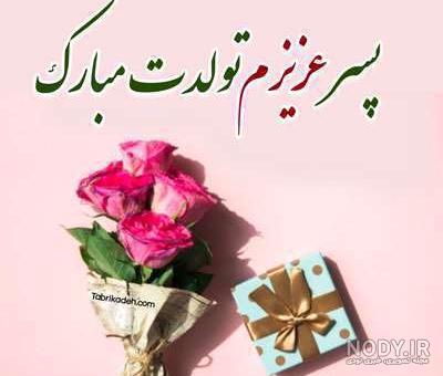 Yalda Panahi | ‎عکس تولد مادر و پسری📸💐🎂 برای سفارش عکاسی دایرکت بدید📸🧿  #تولد #مادر #مادرانه❤️ #کودکانه #کودک #مادروپسری #پسر #پیشوا #ورامین #عکاسی  #عکس...‎ | Instagram