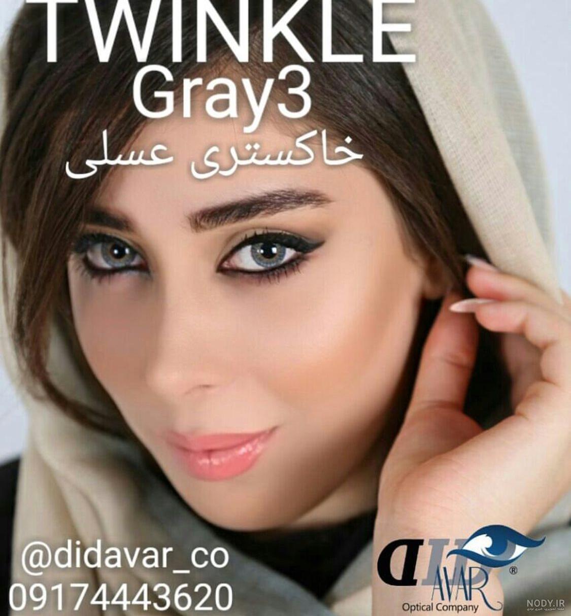 آرایش زیبا و خیره کننده برای چشم رنگ طوسی آرایش زیبا و خیره کننده برای چشم رنگ طوسی