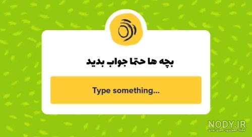 ایده برای کوئسشن باکس اینستا از 0تا125(آتیش بزن به اینستا!)