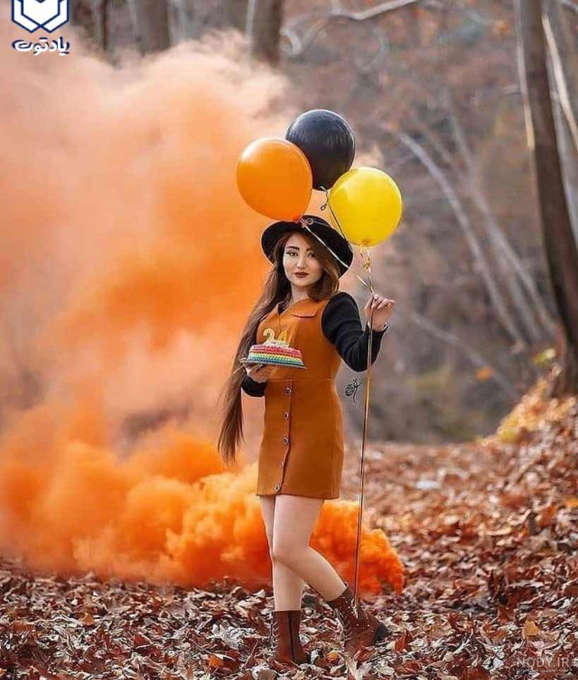 ایده عکاسی تولد در طبیعت 2024؛ همراه ژست و فیگورهای متنوع با چهره و بدون چهره - گـُـ✿ـلـی مُــــב ایده عکاسی تولد در طبیعت 2024؛ همراه ژست و فیگورهای متنوع با چهره و بدون چهره - گـُـ✿ـلـی مُــــב