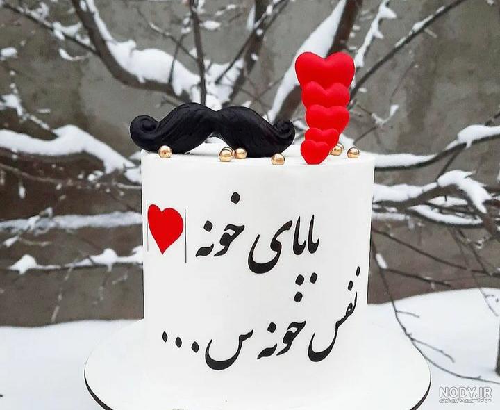 بهترین متن های جذاب کیک تولد [مردانه، زنانه،همسر،پدر و مادر]