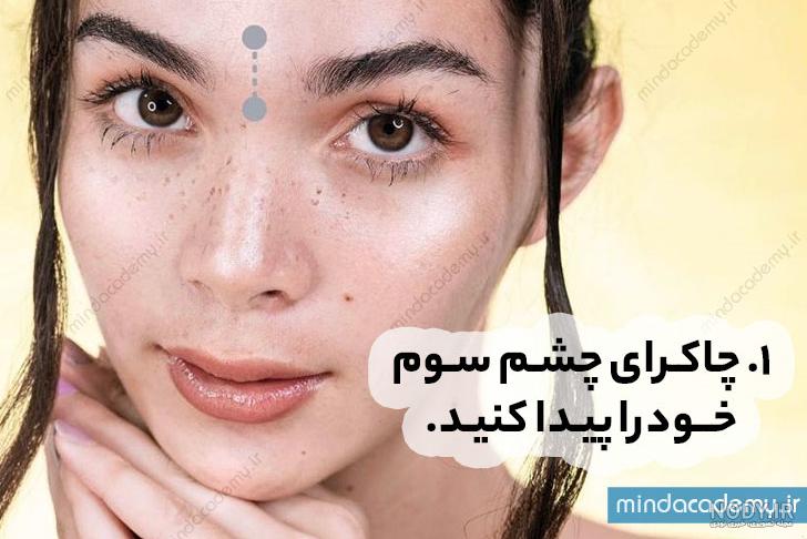 بيداری چشم سوم ،فراماسونری كهن مذهبی جهانی كه بوسيله پيامبران به مردم ابلاغ  گرديد. | دنیای اسرار آمیز