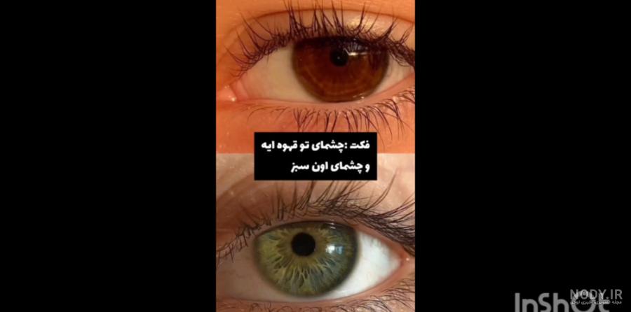 تست لنز Desio روی چشم قهوه ای روشن | فروشگاه سی لنز تست لنز Desio روی چشم قهوه ای روشن | فروشگاه سی لنز