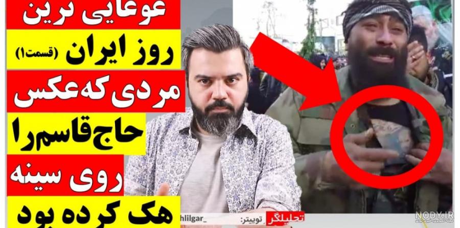 تصویر لایه باز شهید حاج قاسم سلیمانی طرح سرباز زینب(س) - شهدا مارکت تصویر لایه باز شهید حاج قاسم سلیمانی طرح سرباز زینب(س) - شهدا مارکت