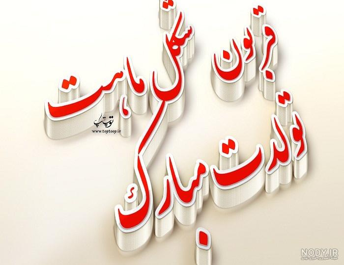 جشن تولد مادربزرگ 100 ساله! +عکس جشن تولد مادربزرگ 100 ساله! +عکس