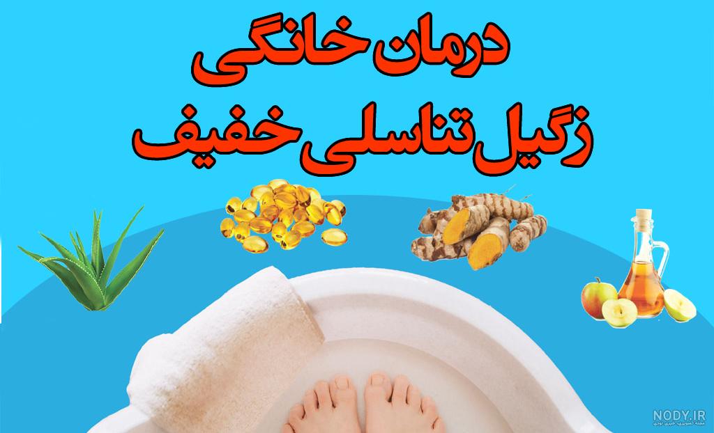 جوش زدن ناحیه تناسلی بعد از اصلاح : پیشگیری و درمان | سودوفولیکولیت | اصلاح  با ژیلت