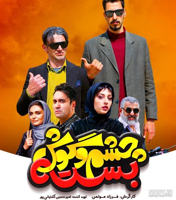 دانلود فیلم The Eye 2008 چشم با دوبله فارسی - آپ تی وی دانلود فیلم The Eye 2008 چشم با دوبله فارسی - آپ تی وی