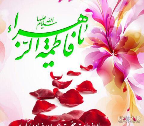 روز مادر - تبریک روز مادر - تبریک روز زن - عکس تبریک روز مادر