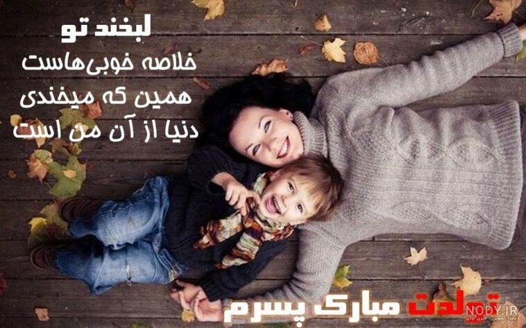 ست مادر دختری و مادر پسری | ست مادر و پسری 🤴🤱 قابل اجرا در رنگ های مختلف  و سایزهای مختلف👗 لطفا برای اطلاعات بیشتر از قیمت و سوالات به دایرکت مراجعه
