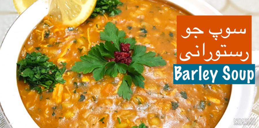 طرح بنر آش و حلیم لایه باز، دانلود نمونه طرح بنر فروشگاه آش و حلیم طرح بنر آش و حلیم لایه باز، دانلود نمونه طرح بنر فروشگاه آش و حلیم