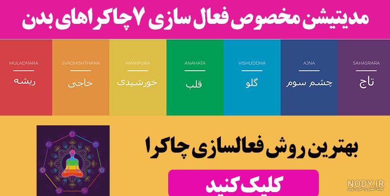 طرح تاتو چشم شیطان - عکس نودی