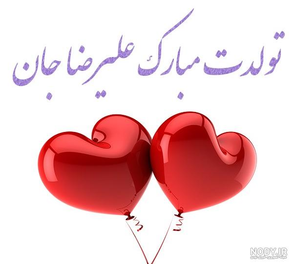 علیرضا عشق زندگیم | تولد شش سالگي عليرضاي مامان و بابا علیرضا عشق زندگیم | تولد شش سالگي عليرضاي مامان و بابا