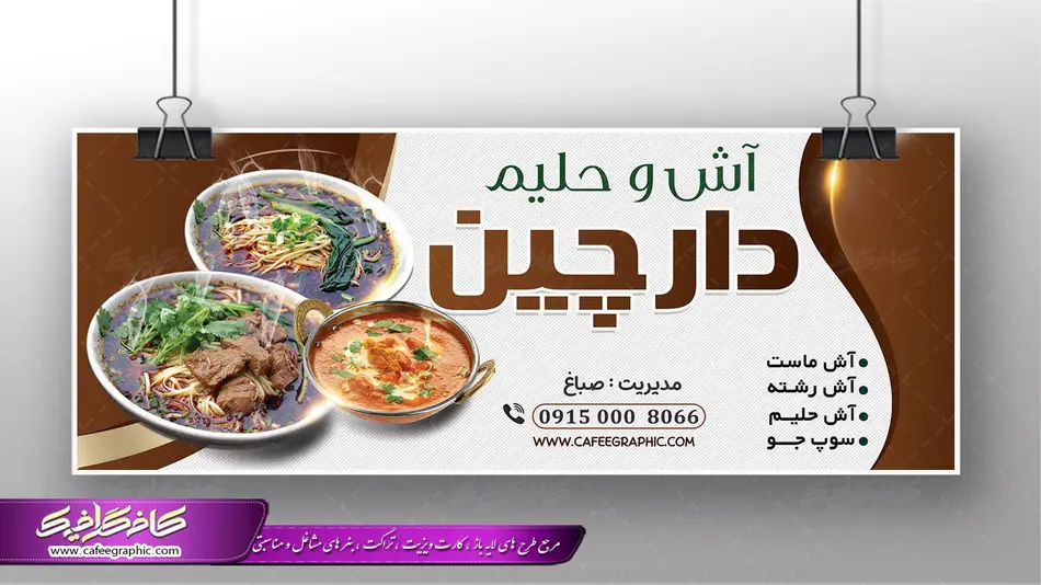 عکس اش جو - عکس نودی عکس اش جو - عکس نودی