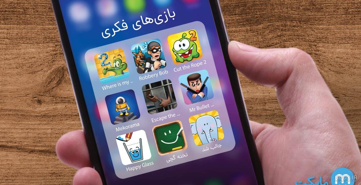 عکس بازی فکری جالب
