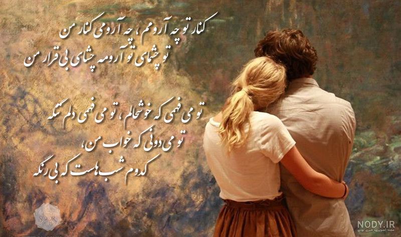 عکس تولد عاشقانه همسر