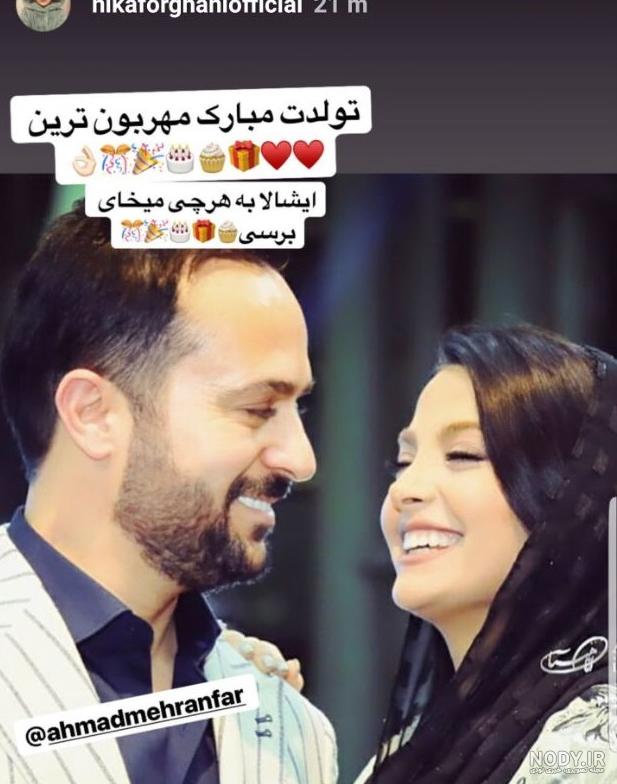 عکس تولد نیکا با متین ۱۴۰۰ - عکس نودی عکس تولد نیکا با متین ۱۴۰۰ - عکس نودی