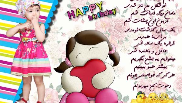 عکس تولد پسر بچه ها عکس تولد پسر بچه ها