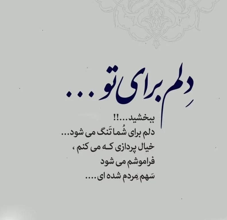 عکس جالب اینستاگرام
