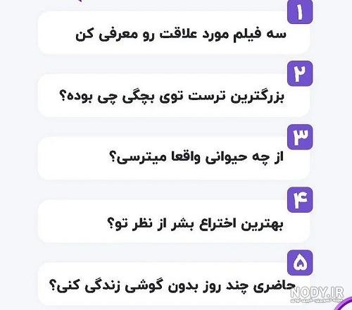 عکس خنده دار؛ عکس نوشته طنز عکس پروفایل خنده دار و تصاویر نوشته دار جالب